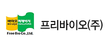 프리바이오